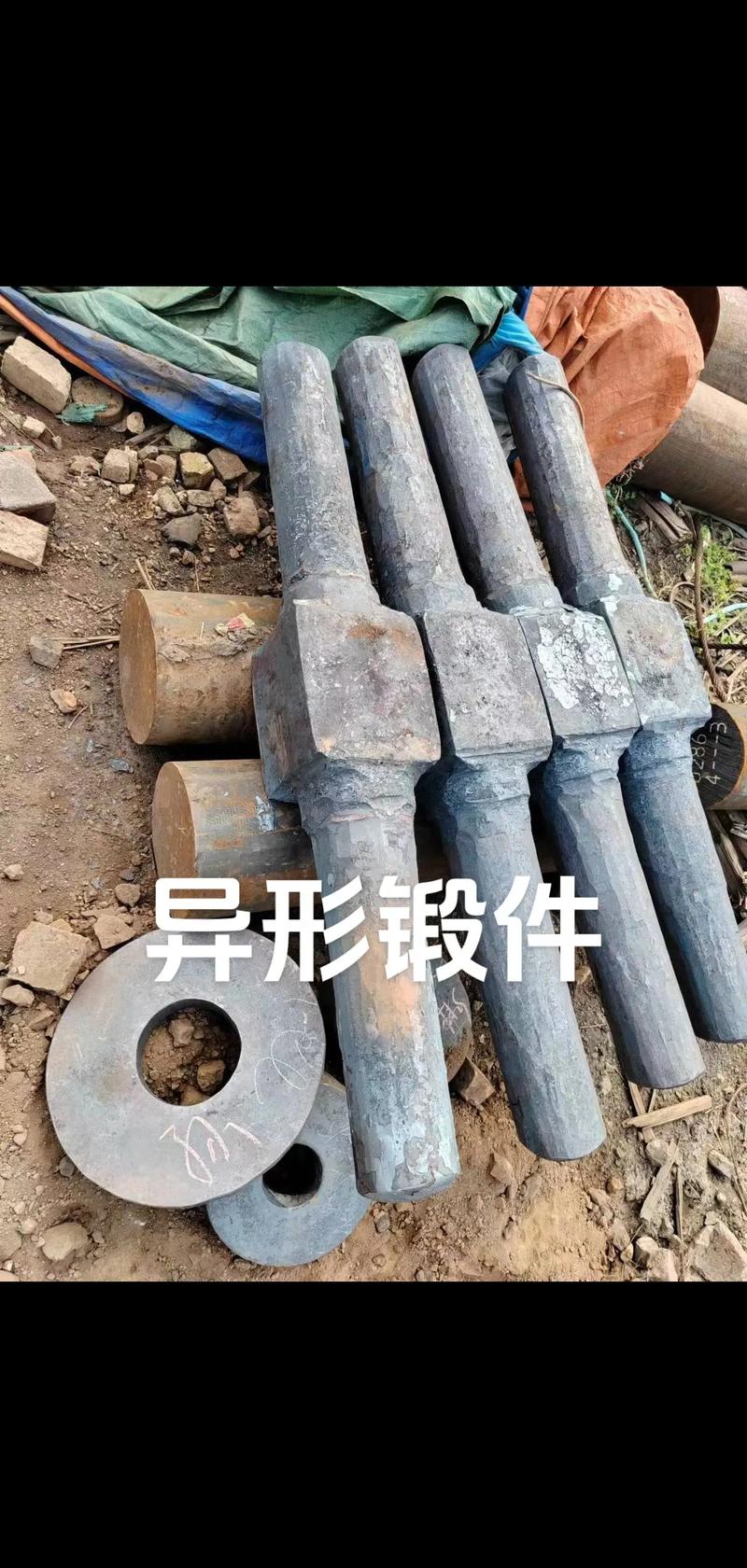 异形锻件